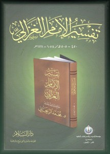 ghazali